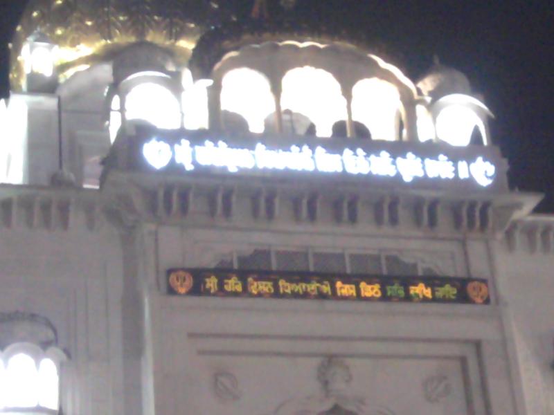 Bangla Sahib Gurudwara Delhi